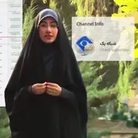 آیا منبع شایعه علیه فرزند رهبر انقلاب شبکه یک صداوسیما بود؟