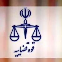 هشدار دادستانی برای پیامک‌های جعلی «ثبت شکوائیه»