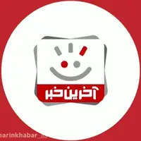 «آخرین خبر» دوباره بهروز شد