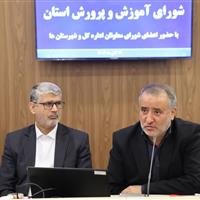 استاندار خراسان جنوبی: توجه به آموزش و پرورش سرمایه‌گذاری در امنیت است