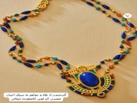 شگفت انگیزترین گنج های مصر باستان