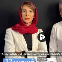 هفته شلوغ پژمان جمشیدی از بازداشت تا آزادی و خروج از کشور