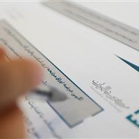 تخصیص ۱۸ هزار میلیارد ریال اوراق مرابحه برای اجرای طرح‌های عمرانی یزد