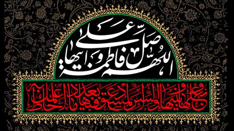 کارشناس دینی: حضرت زهرا (س) نخستین شهید راه ولایت و الگوی جامع انسانیت در جامعه اسلامی بود
