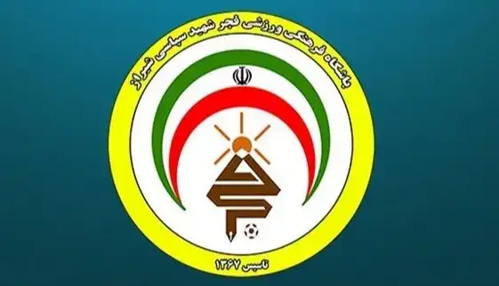 باشگاه فجر: قلب میلیون‌ها ایرانی به درد آمد