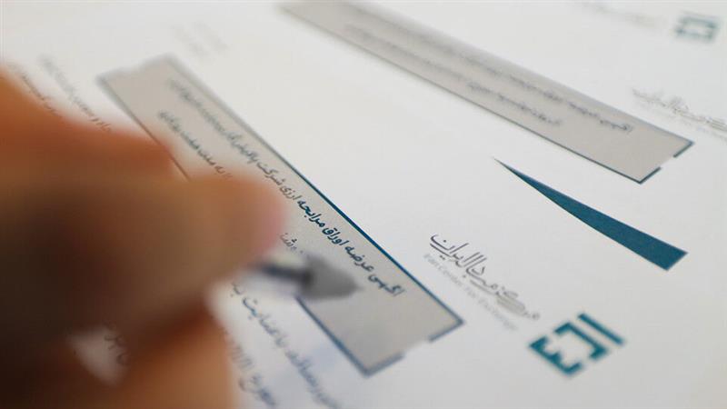 تخصیص ۱۸ هزار میلیارد ریال اوراق مرابحه برای اجرای طرح‌های عمرانی یزد