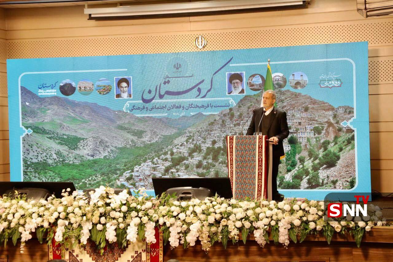 عکس/ برگزاری نشست فرهیختگان و فعالان اجتماعی و فرهنگی کردستان با رئیس‌جمهور