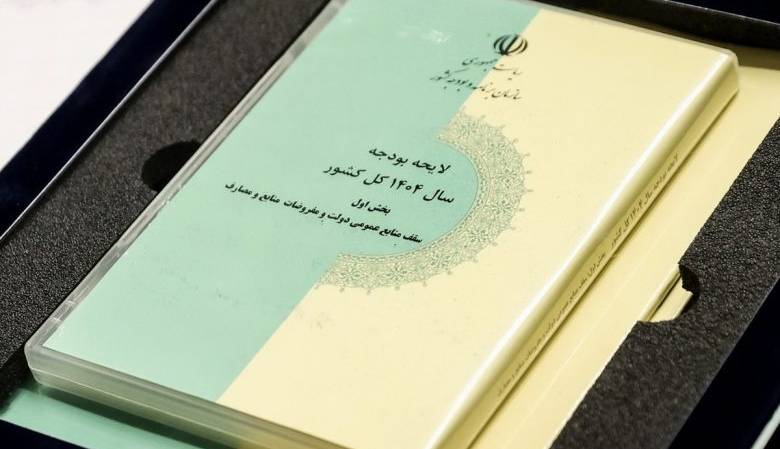 سرمقاله ایران/ سیاستزدایی از بودجه