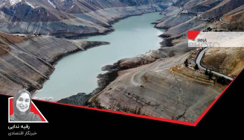 آغاز سهمیهبندی پاییزی