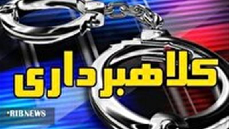 فروش وام جعلی در سایتهای درج آگهی