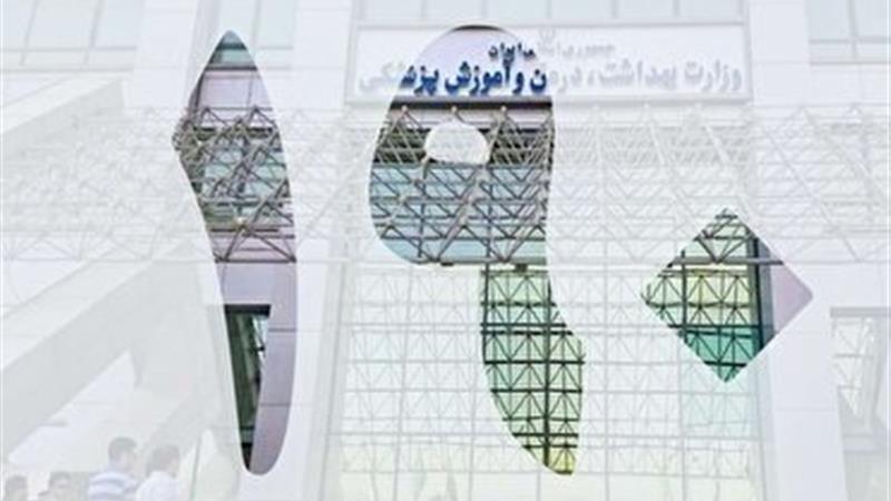 آرایشگاه‌های غیر بهداشتی را به ۱۹۰ اطلاع دهید