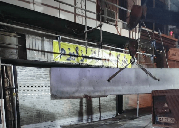 دو پاساژ جنجالی تهران رفع پلمب شدند