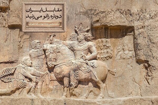 اعلام تمهیدات ترافیکی رونمایی تندیس زانو زنندگان در برابر ایران در میدان انقلاب