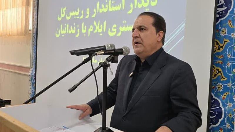 استاندار ایلام: بازگشت موفق زندانیان به بطن جامعه از مسیر مهارتآموزی می گذرد