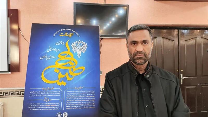 رویداد رسانهای «طنین» فرصتی برای معرفی توانمندیهای بانوان خراسان جنوبی