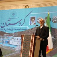 افتتاح چهار طرح بزرگ عمرانی و اقتصادی در کردستان با حضور رئیسجمهور