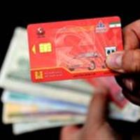 سوء استفاده از کارت سوخت گران تمام شد