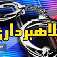 فروش وام جعلی در سایتهای درج آگهی