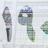 آرایشگاههای غیر بهداشتی را به ۱۹۰ اطلاع دهید