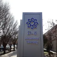 وزیر امور خارجه از دانشگاه D-۸ در همدان بازدید کرد