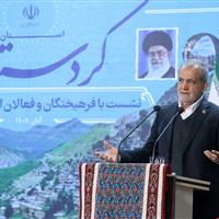 پزشکیان: کردستان شایستگی الگوی توسعه شدن برای کشور را دارد