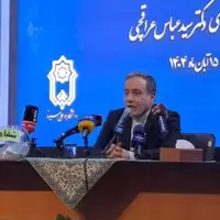 روایت عراقچی از بتن ریزی در قلب راکتور اراک