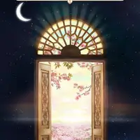 طرح/ رستگاری مؤمنان