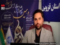 فراخوان جشنواره رسانهای ابوذر در قزوین