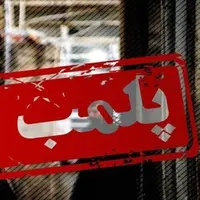 پنج بنگاه «بختآزمایی خودرو» در مهولات پلمب شد