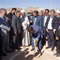 آغاز عملیات ساخت مدرسه ششکلاسه در روستای دهشک قائنات