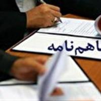 شهرداران استان یزد برای رونق گردشگری و صنایعدستی همپیمان شدند