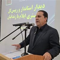 استاندار ایلام: بازگشت موفق زندانیان به بطن جامعه از مسیر مهارت‌آموزی می گذرد