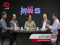 پژوهشگر مسائل مالی: بانک آینده با فاصله خیلی زیادی بدتر از بقیه بانکها بود