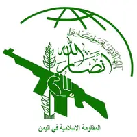 واکنش انصارالله یمن به تجاوزات رژیم صهیونیستی به لبنان