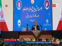 عراقچی: حضور طرفهای خارجی در زنگزور را تحمل نمیکنیم