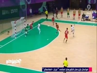گل اول تیم فوتسال ایران به افغانستان توسط مسعود یوسف