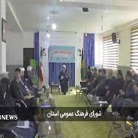 ضرورت فرهنگسازی مصرف انرژی و ساماندهی آسیبهای اجتماعی