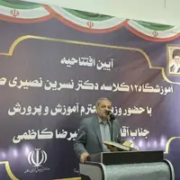 وزیر آموزش و پرورش: ساخت مدارس، سرمایهای ماندگار برای کشور است