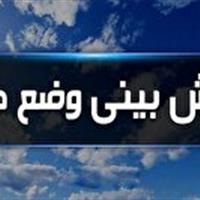 ماندگاری سرمای شبانه در استان