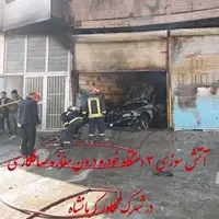آتشسوزی ۳ دستگاه خودرو درون مغازه صافکاری در شهرک تکاور کرمانشاه