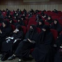 برگزاری همایش «زن، خانواده و کنشگری مسئولانه» در قم