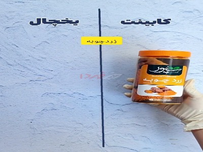 ادویه هاتو جای درست بزار تا خراب نشه