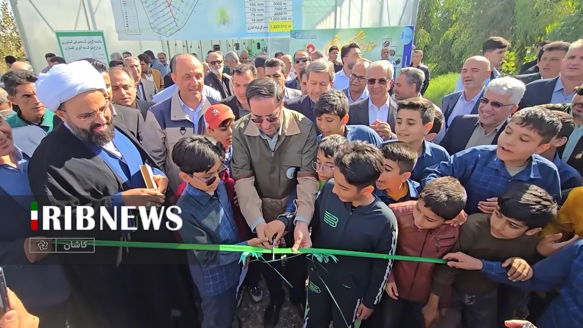 بزرگترین جنگل شهری غرب آسیا در شمال استان اصفهان افتتاح شد