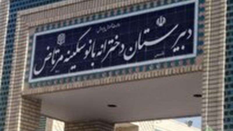 افتتاح مدرسه خیرساز در یزد