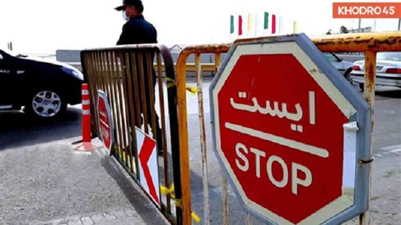 تمهیدات ترافیکی مراسم روز جمعه میدان انقلاب اعلام شد