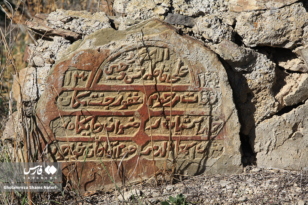 بقعه "سلطان محمدکیا" در روستای صالحان