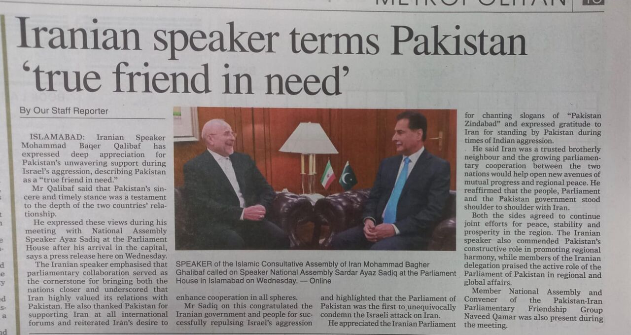 بازتاب گسترده سفر قالیباف در رسانه‌های پاکستان  