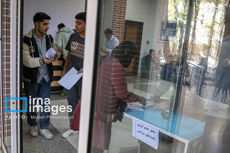 نامهای به رئیسجمهور