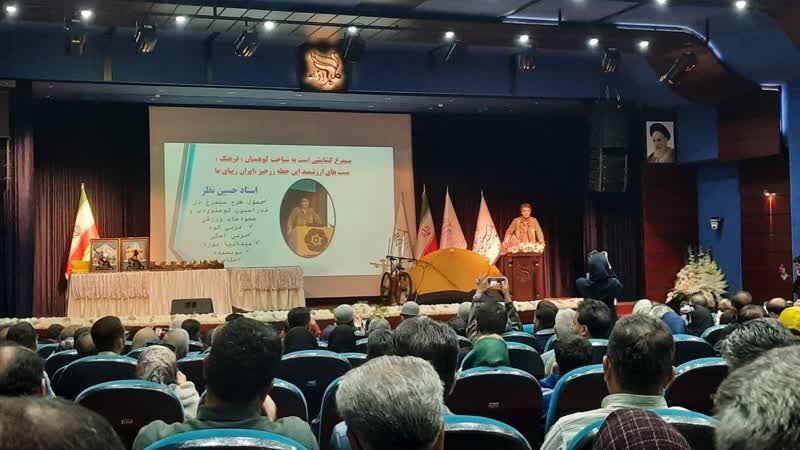 طرح سیمرغ کوههای ایران در راستای توسعه صنعت گردشگری کوهستان است