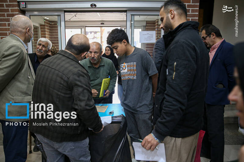 نامهای به رئیسجمهور